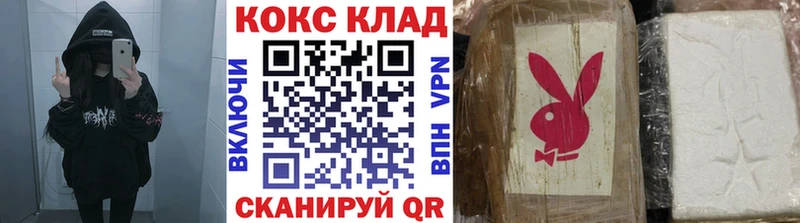 Наркошоп Николаевск КОКАИН ГАШ
