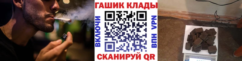Гашиш ice o lator Николаевск