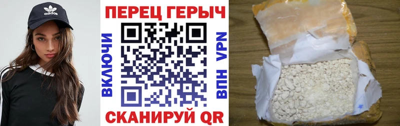 ГЕРОИН хмурый  где купить наркоту  Николаевск 