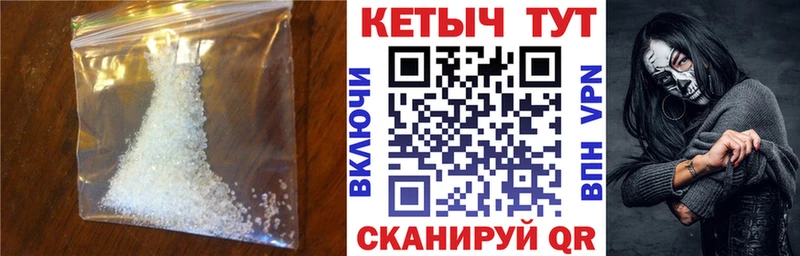 КЕТАМИН VHQ  Николаевск 