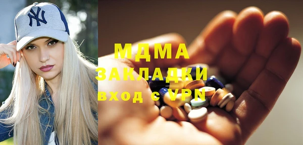 ГАЛЛЮЦИНОГЕННЫЕ ГРИБЫ Балабаново