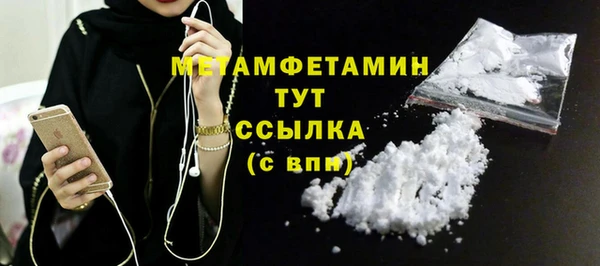 гидропоника Баксан