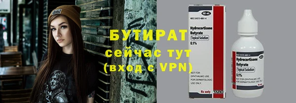 гидропоника Баксан