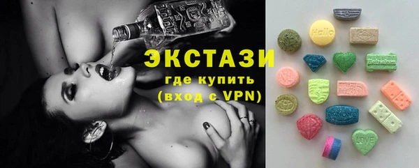 ГАЛЛЮЦИНОГЕННЫЕ ГРИБЫ Балабаново