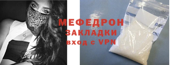 ГАЛЛЮЦИНОГЕННЫЕ ГРИБЫ Балабаново