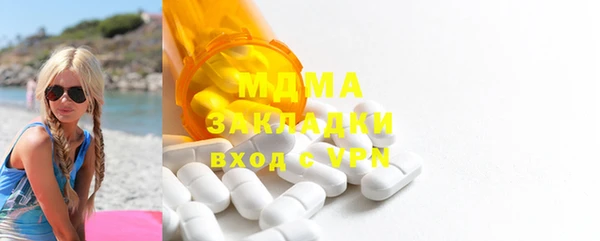 гашик Балахна