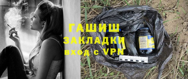 ГАЛЛЮЦИНОГЕННЫЕ ГРИБЫ Балабаново