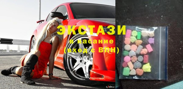 гашик Балахна