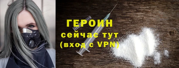 гашик Балахна