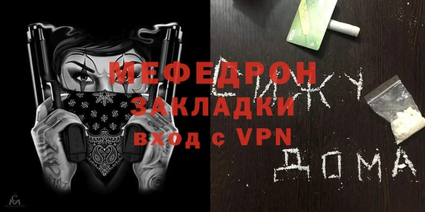 герыч Покров