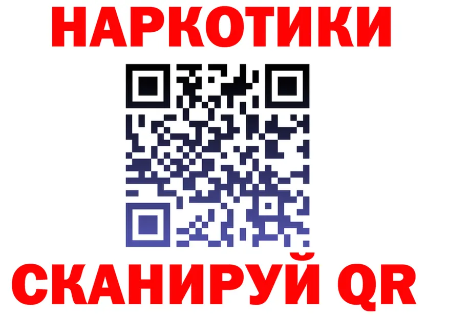 Марки N-bome 1,5мг ONION shop OMG Николаевск