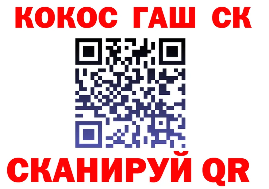 АМФ 97% ссылки мориарти omg Николаевск