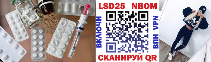 Лсд 25 экстази кислота  магазин  наркотиков  Николаевск 