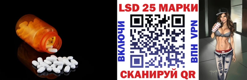 LSD-25 экстази кислота Николаевск