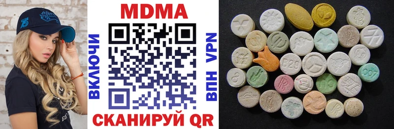 МДМА VHQ  mega вход  Николаевск 