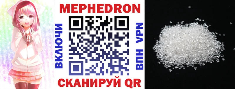 blacksprut как зайти  Николаевск  Мефедрон кристаллы 
