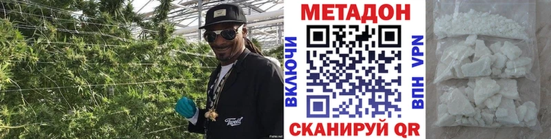 кракен ТОР Николаевск Метадон мёд
