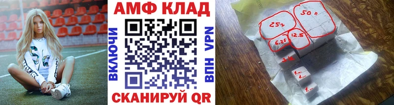 МЕТАМФЕТАМИН Methamphetamine  Николаевск 