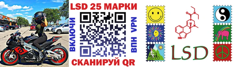 как найти закладки  Николаевск  Марки 25I-NBOMe 1,8мг 