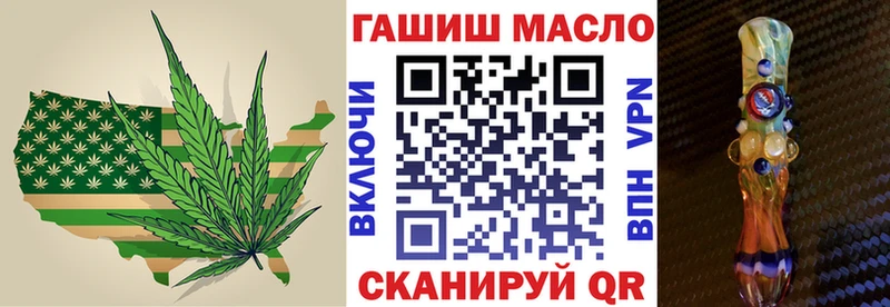 ТГК концентрат Николаевск